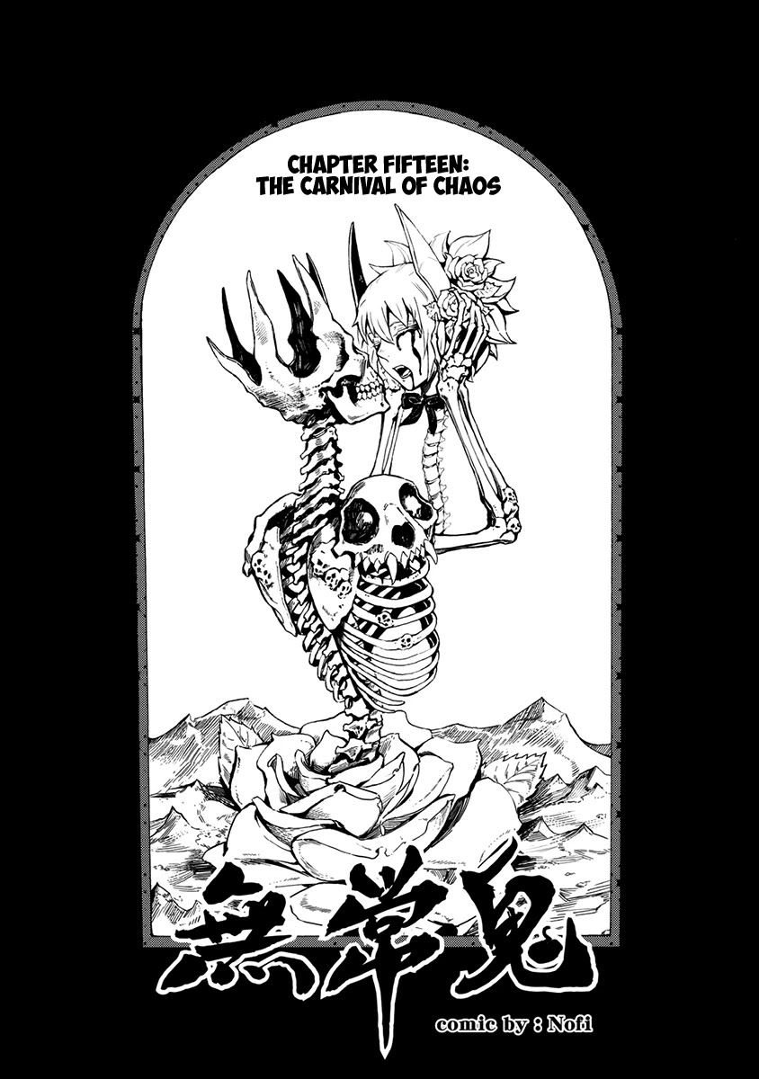Wuchang Gui Chapter 15 page 2 - Chapter 15: The Carnival of Chaos
