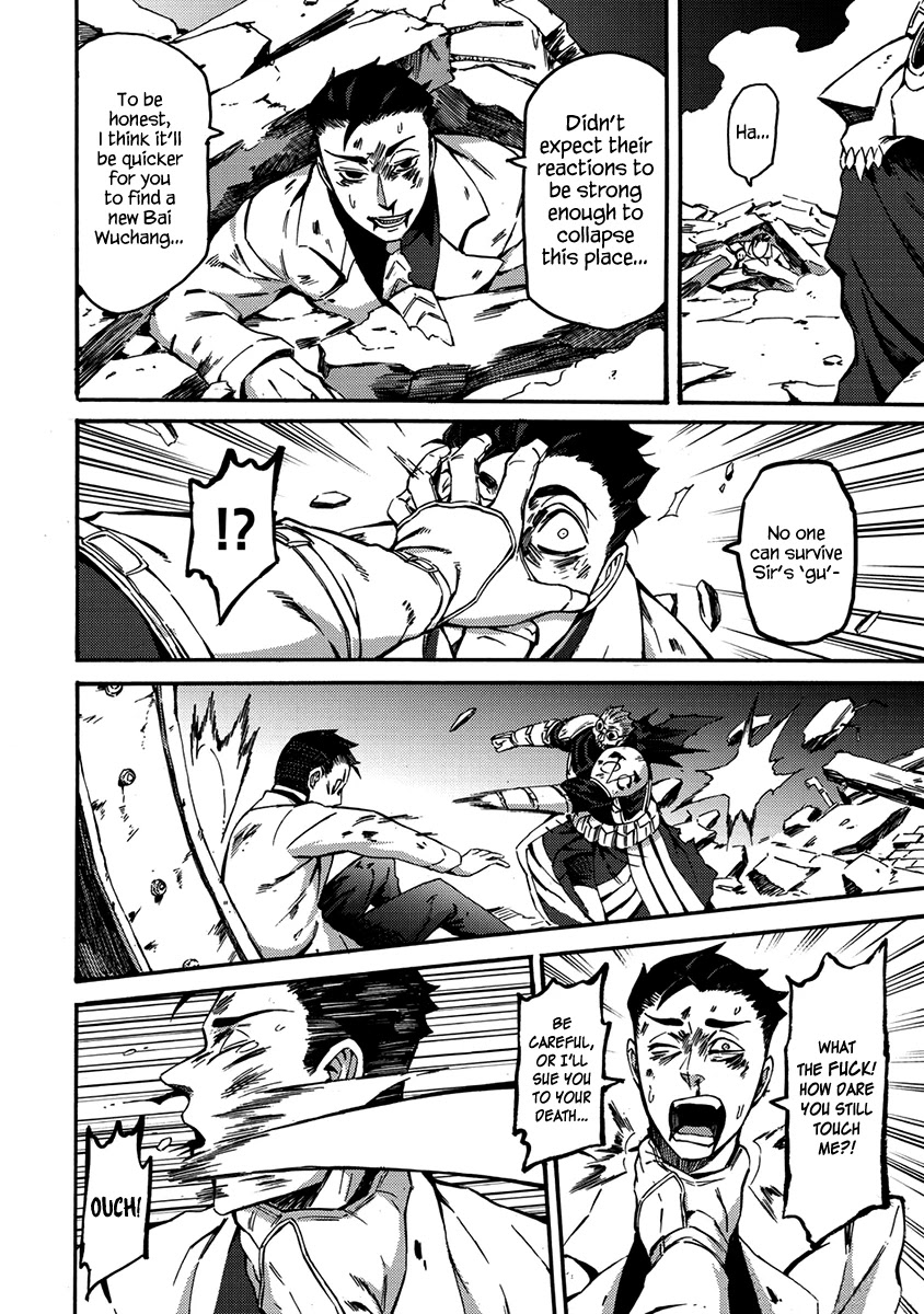Wuchang Gui Chapter 15 page 5 - Chapter 15: The Carnival of Chaos