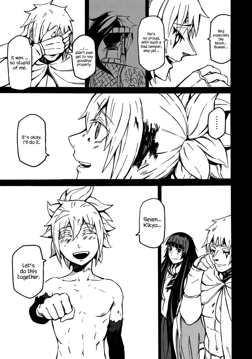 Wuchang Gui Chapter 16 page 10 - Chapter 16: Light
