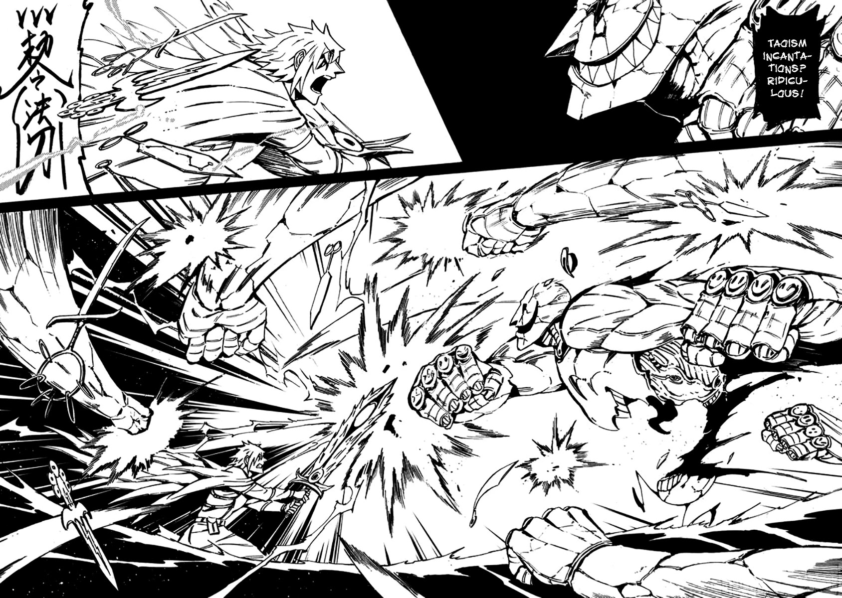 Wuchang Gui Chapter 16 page 17 - Chapter 16: Light