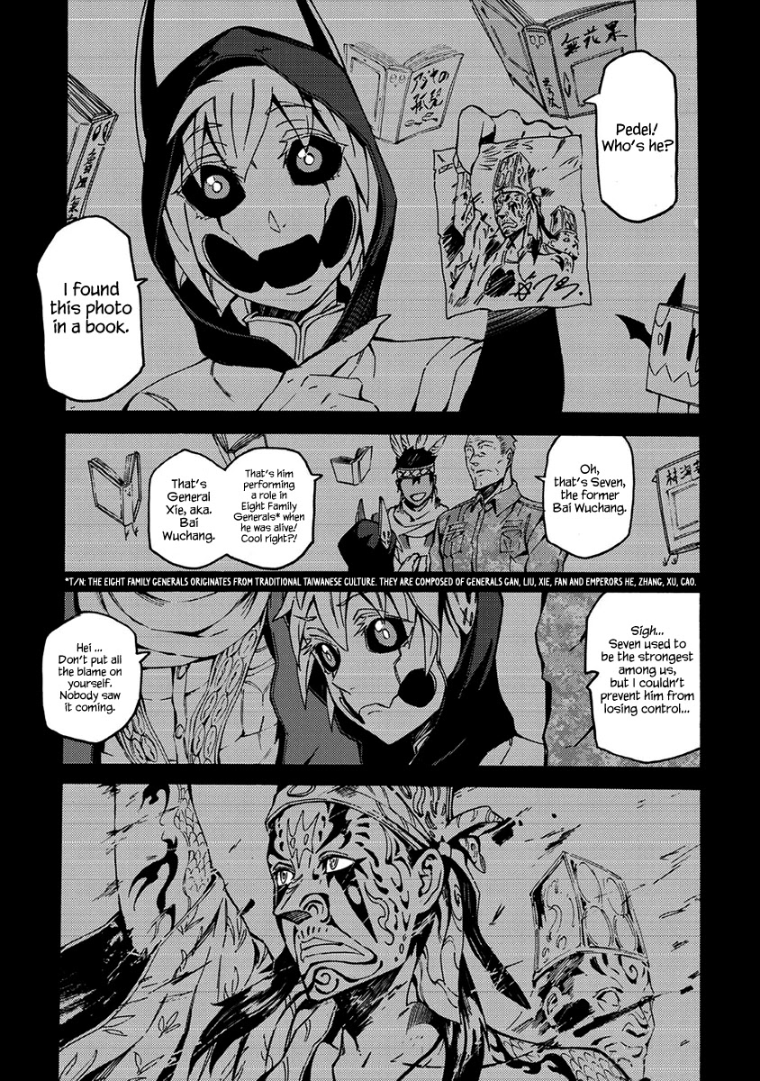 Wuchang Gui Chapter 16 page 2 - Chapter 16: Light