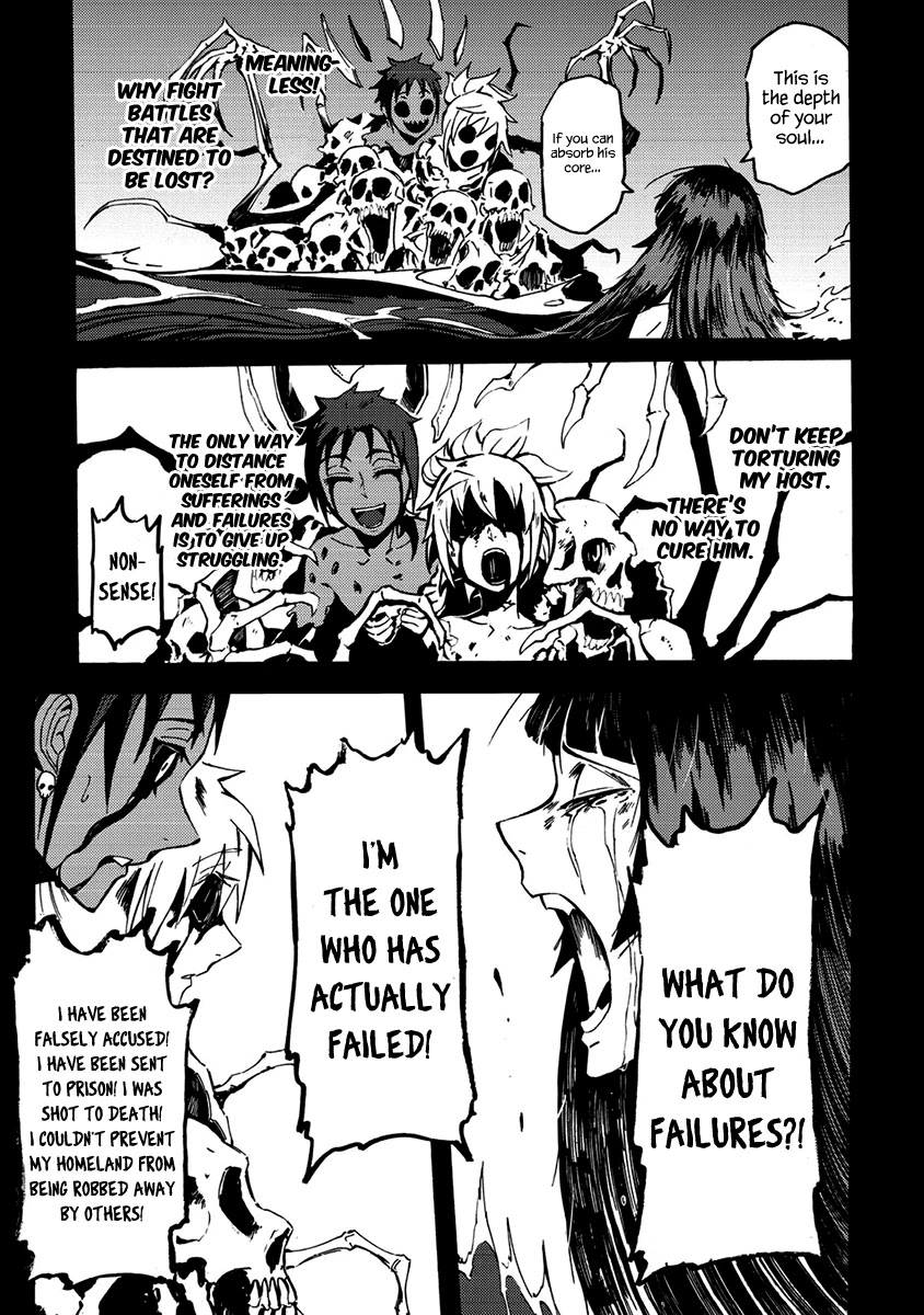 Wuchang Gui Chapter 16 page 23 - Chapter 16: Light