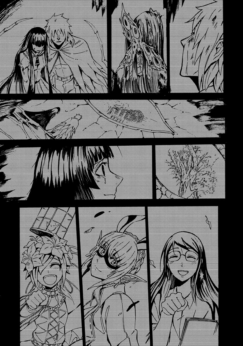 Wuchang Gui Chapter 16 page 33 - Chapter 16: Light