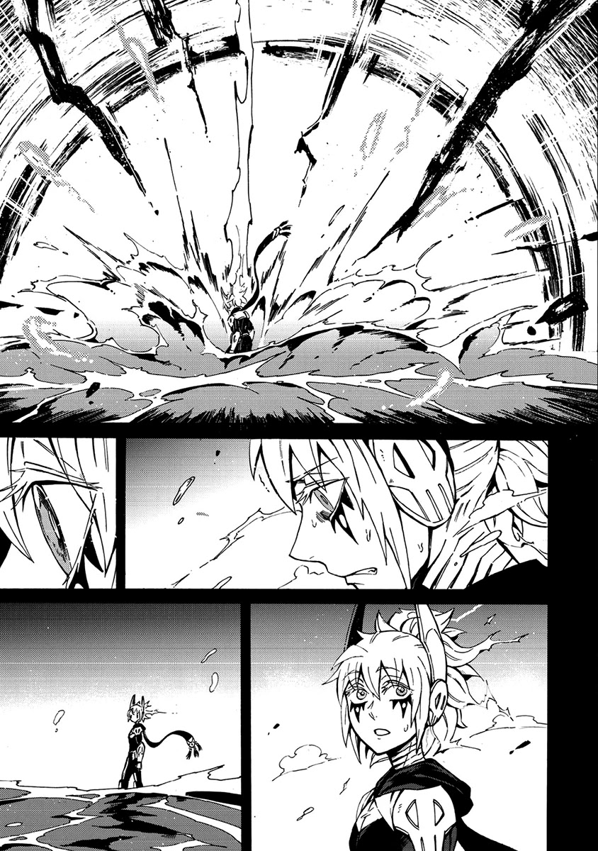 Wuchang Gui Chapter 16 page 38 - Chapter 16: Light