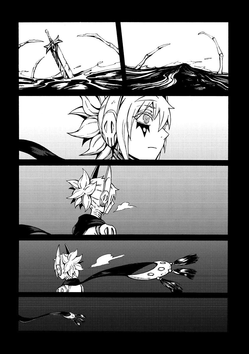Wuchang Gui Chapter 16 page 39 - Chapter 16: Light