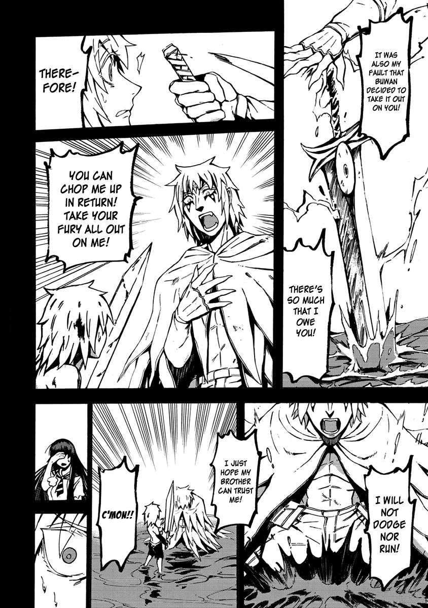 Wuchang Gui Chapter 16 page 5 - Chapter 16: Light