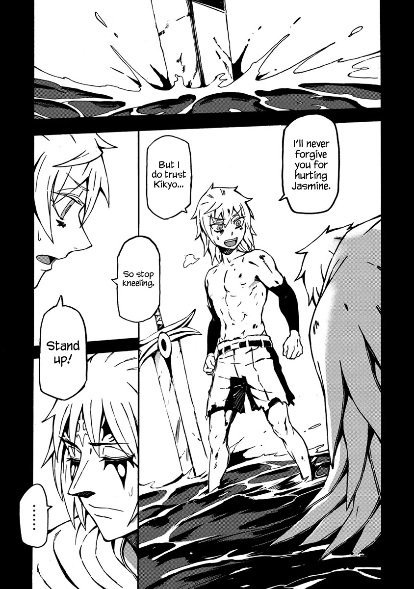 Wuchang Gui Chapter 16 page 6 - Chapter 16: Light