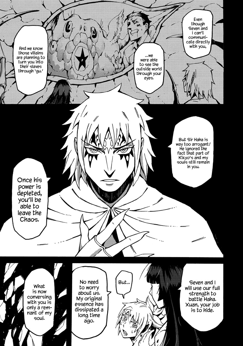 Wuchang Gui Chapter 16 page 8 - Chapter 16: Light