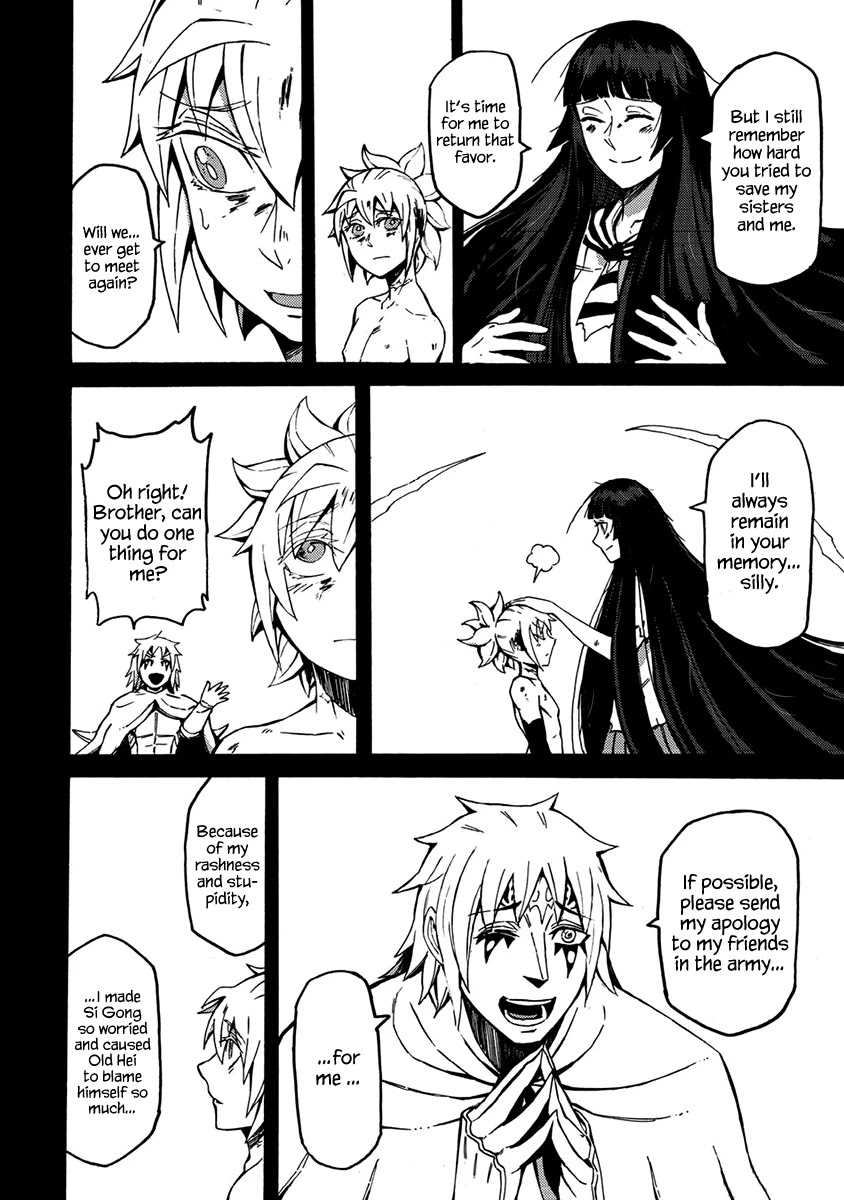 Wuchang Gui Chapter 16 page 9 - Chapter 16: Light