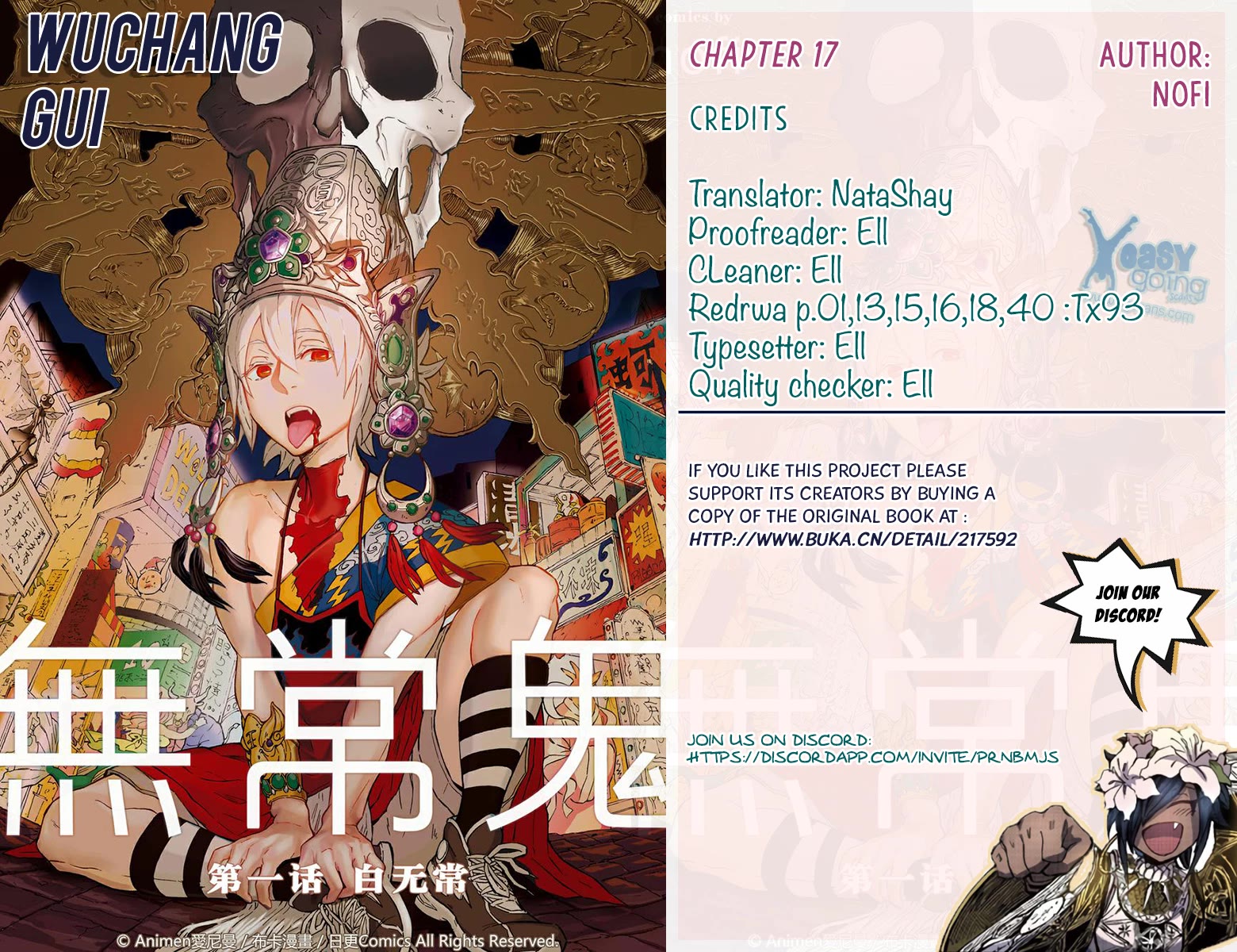 Wuchang Gui Chapter 17 page 1 - Chapter 17: Water Wedding