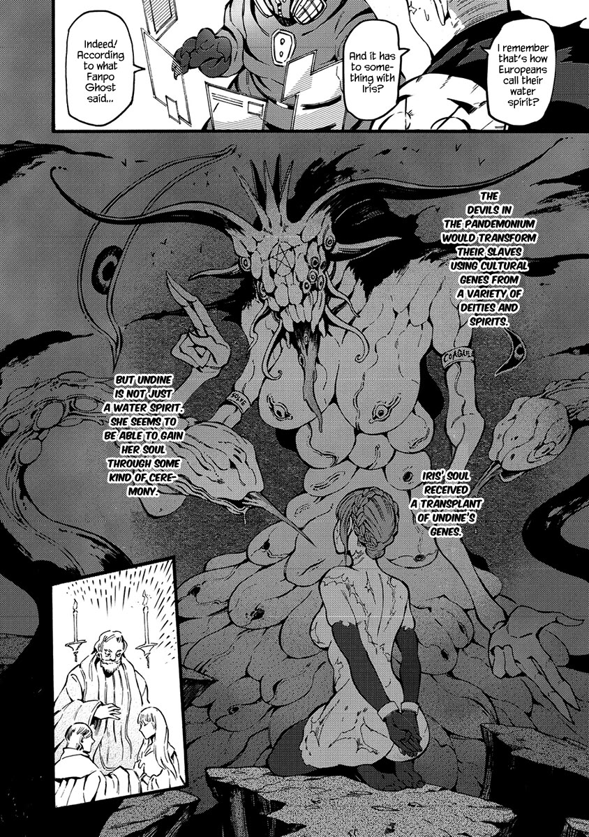 Wuchang Gui Chapter 17 page 14 - Chapter 17: Water Wedding