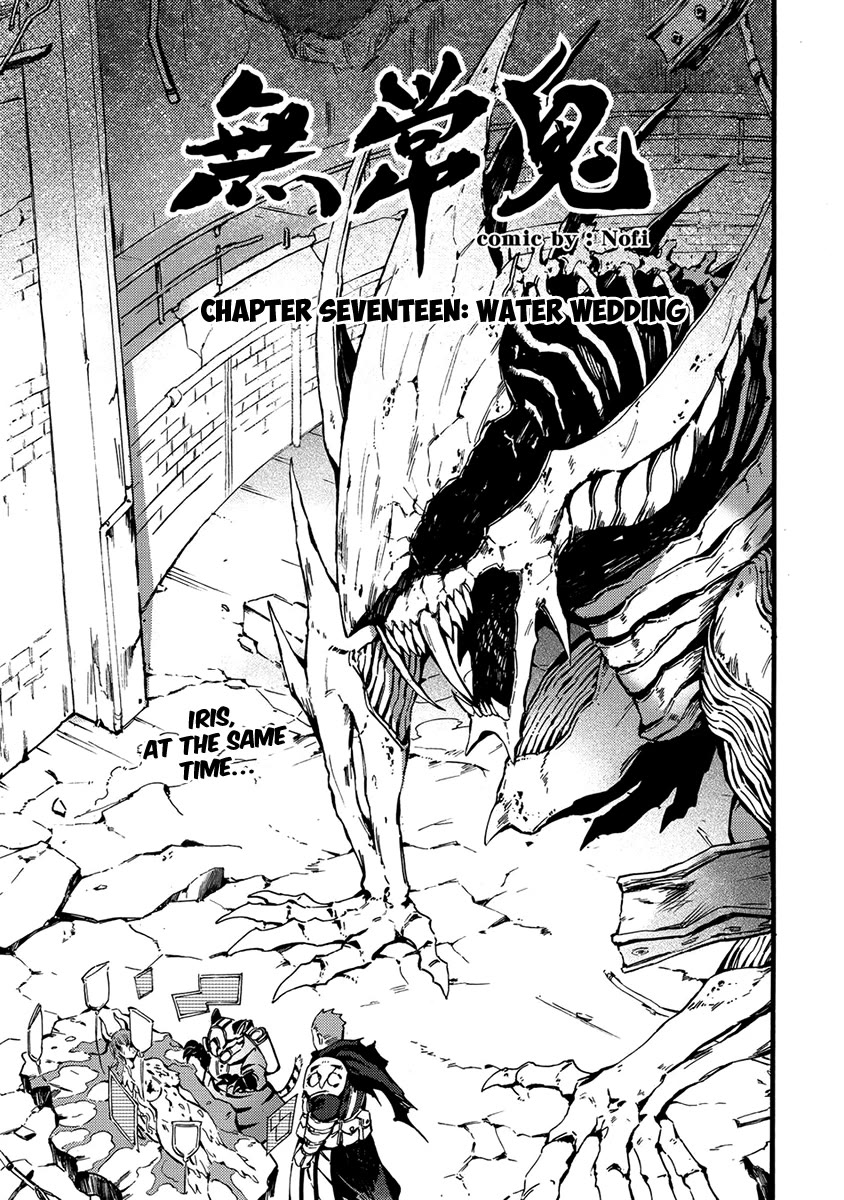 Wuchang Gui Chapter 17 page 2 - Chapter 17: Water Wedding