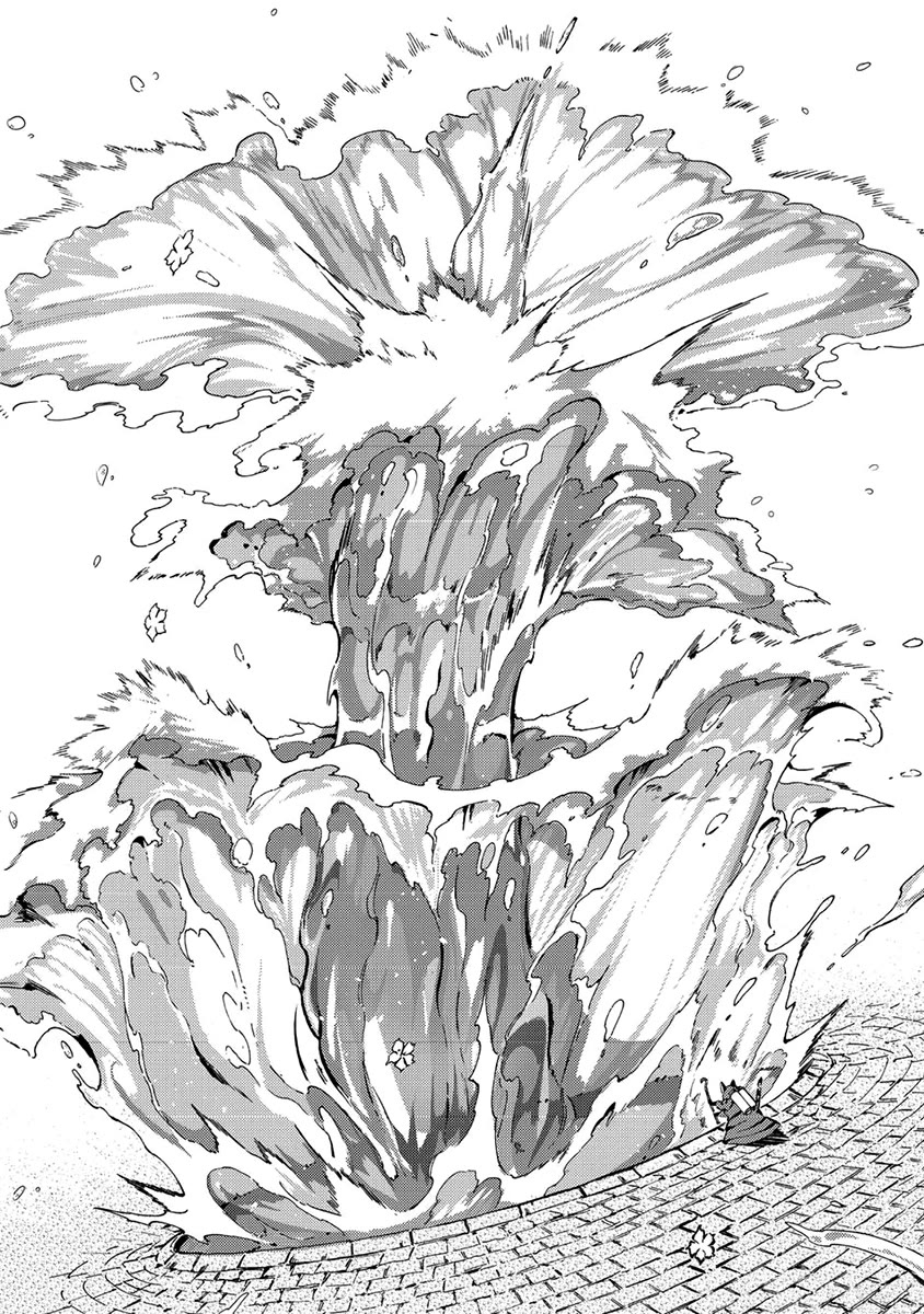 Wuchang Gui Chapter 17 page 26 - Chapter 17: Water Wedding