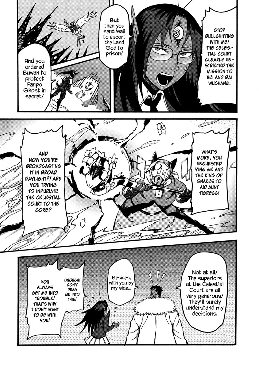 Wuchang Gui Chapter 17 page 29 - Chapter 17: Water Wedding