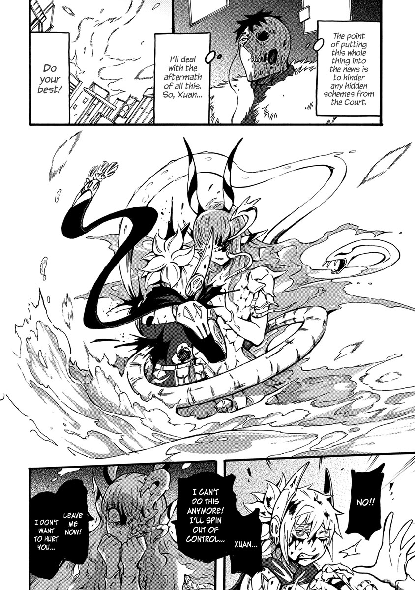 Wuchang Gui Chapter 17 page 30 - Chapter 17: Water Wedding