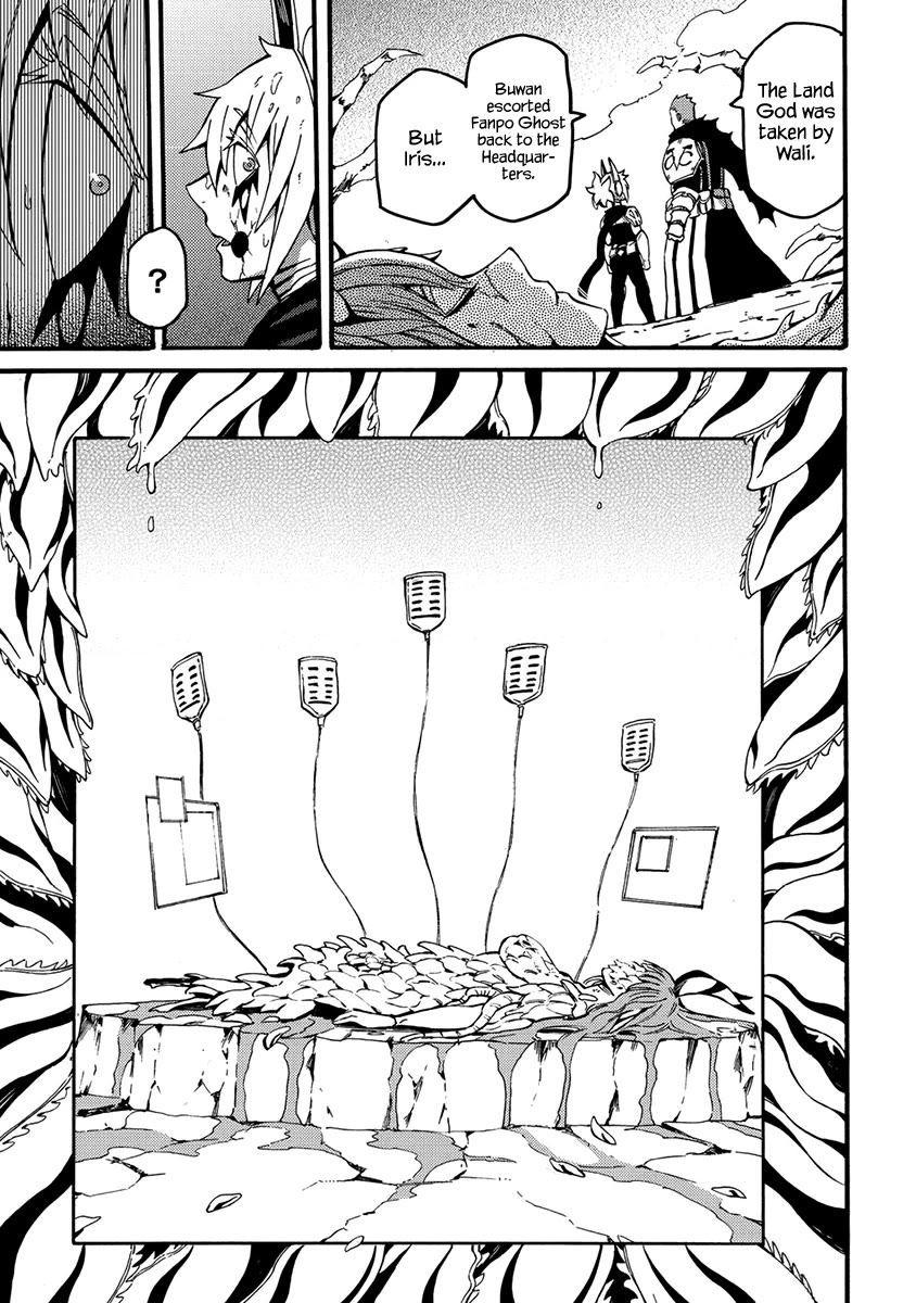 Wuchang Gui Chapter 17 page 9 - Chapter 17: Water Wedding