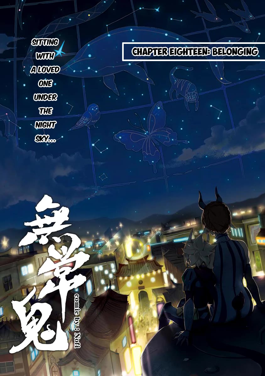 Wuchang Gui Chapter 18 page 2 - Chapter 18: Belonging