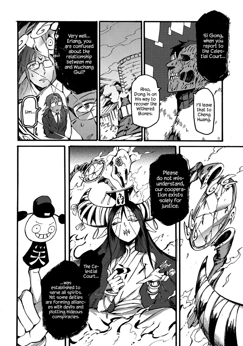Wuchang Gui Chapter 18 page 32 - Chapter 18: Belonging