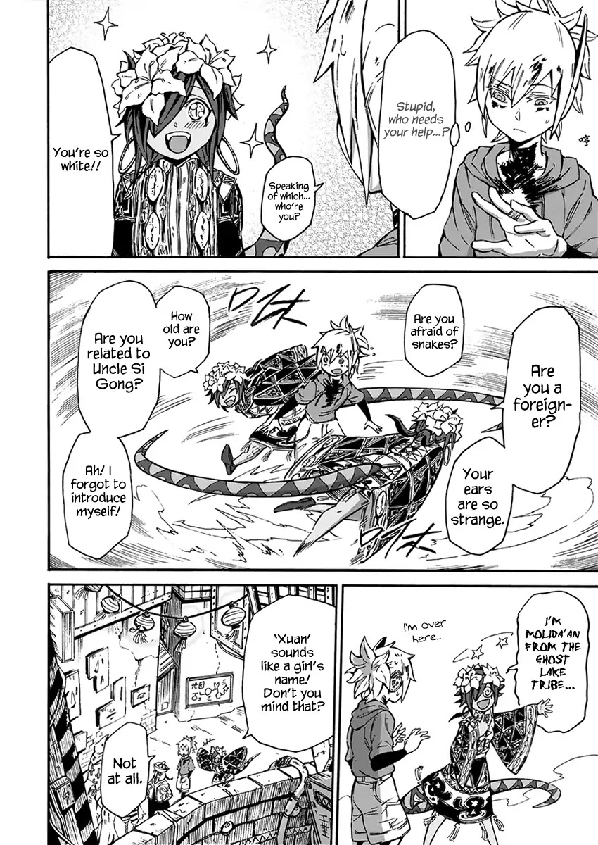 Wuchang Gui Chapter 2 page 12 - Chapter 2