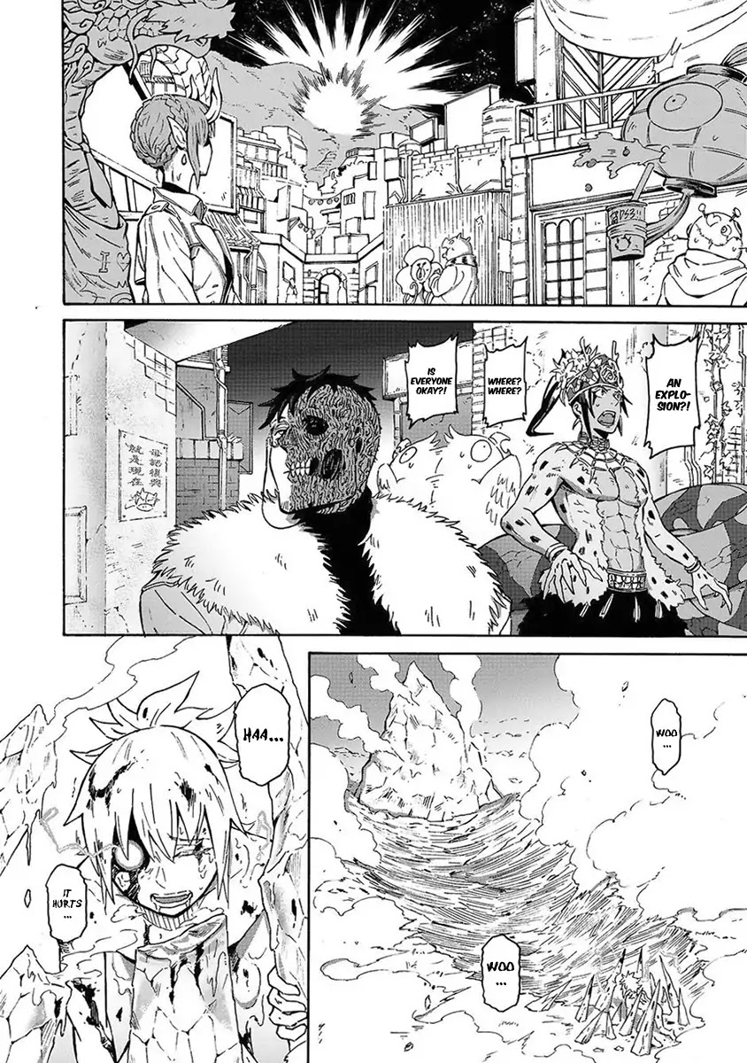 Wuchang Gui Chapter 3 page 17 - Chapter 3