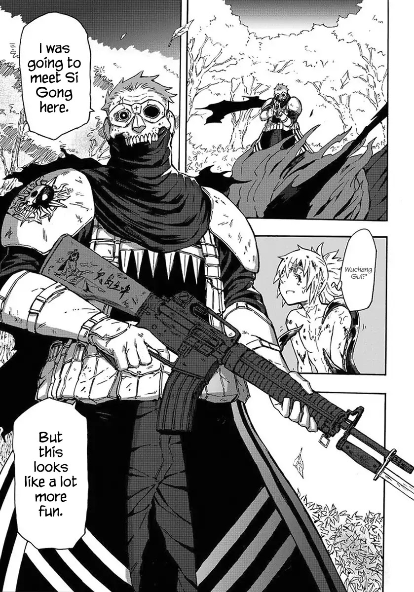 Wuchang Gui Chapter 3 page 20 - Chapter 3