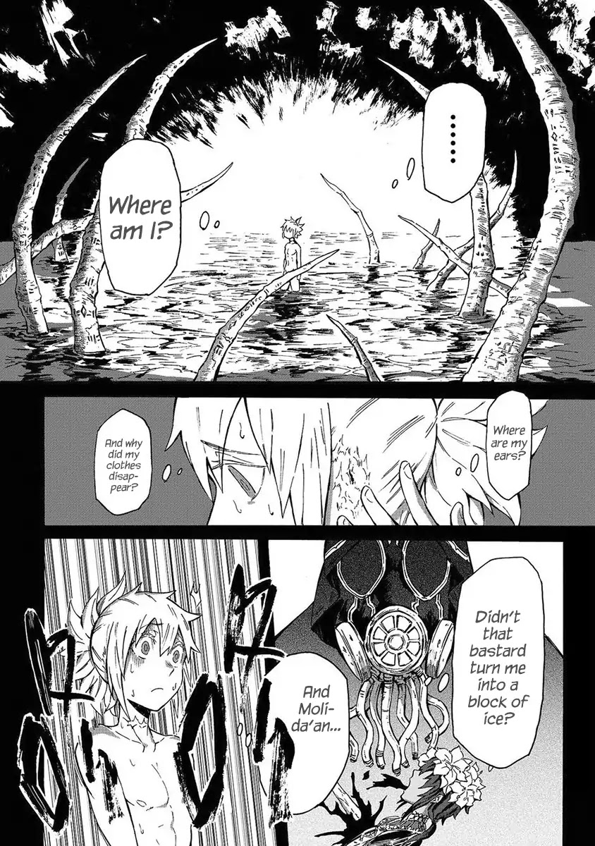 Wuchang Gui Chapter 3 page 5 - Chapter 3