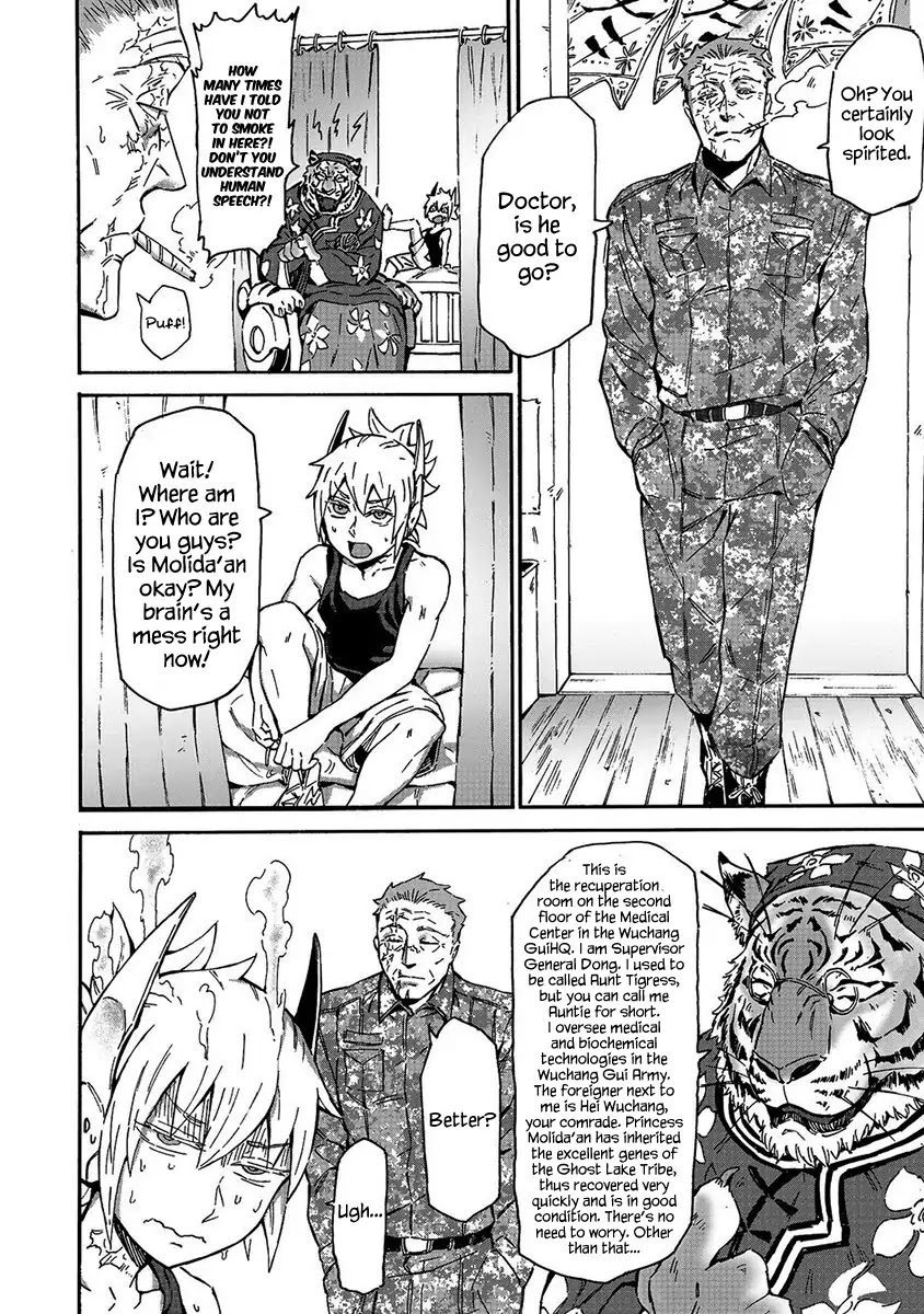 Wuchang Gui Chapter 4 page 17 - Chapter 4