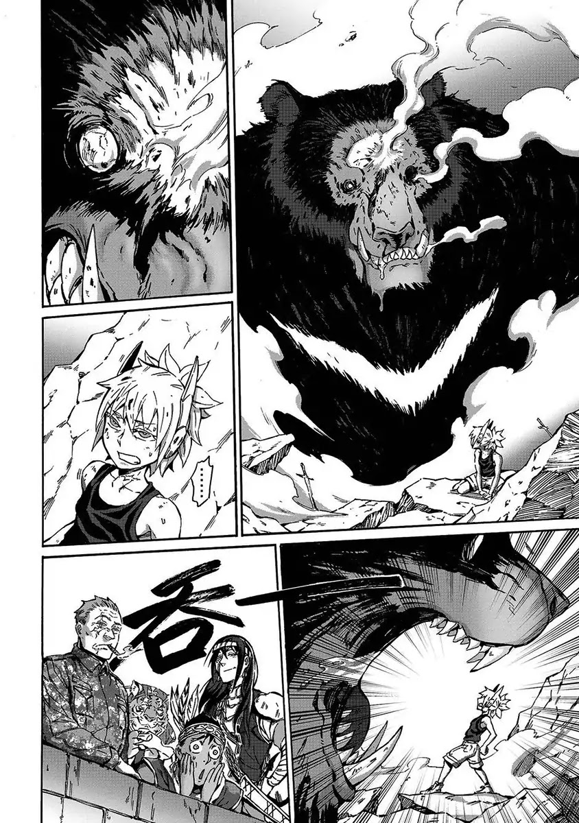 Wuchang Gui Chapter 5 page 12 - Chapter 5