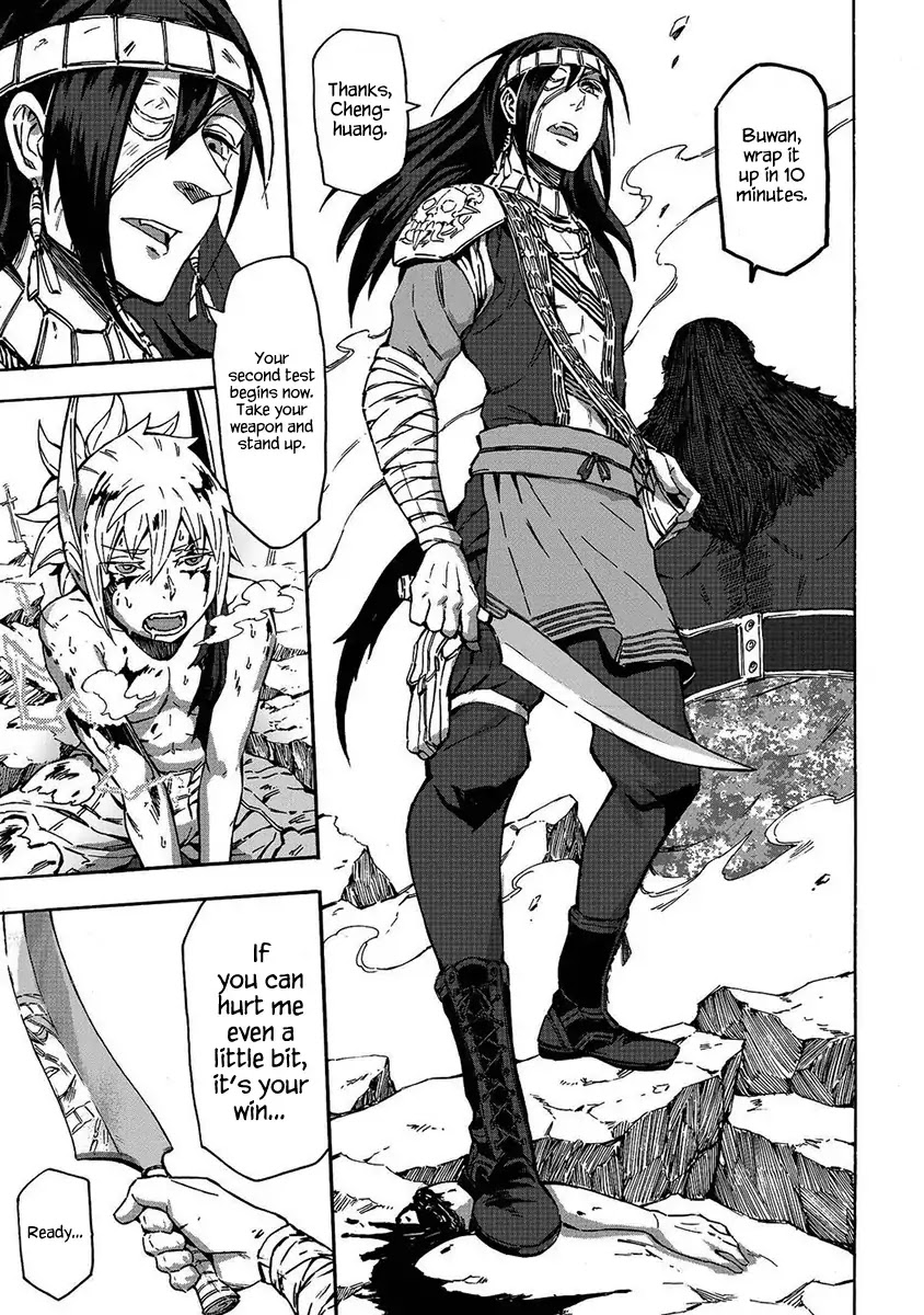Wuchang Gui Chapter 5 page 19 - Chapter 5