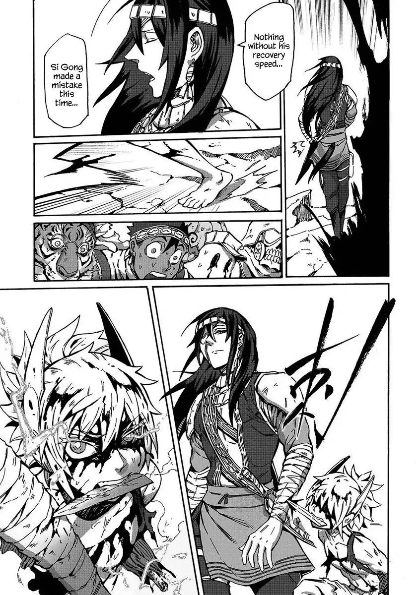 Wuchang Gui Chapter 5 page 23 - Chapter 5