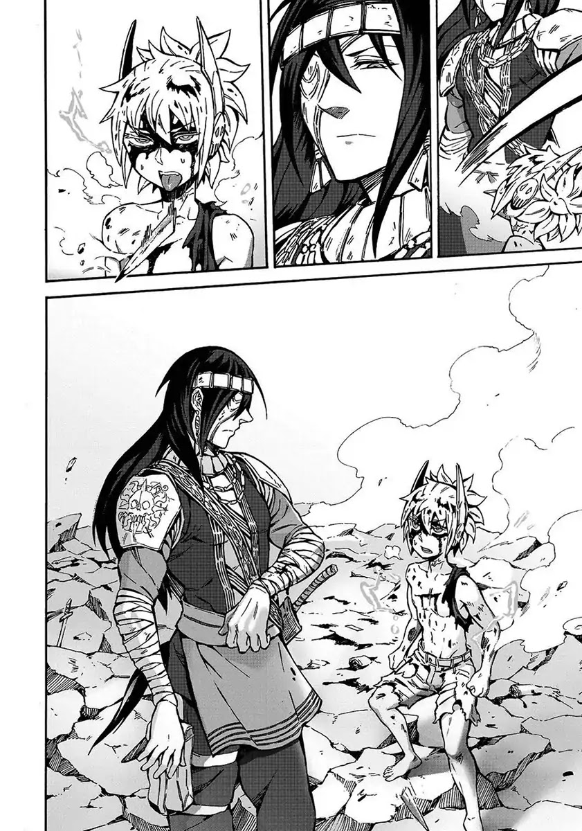 Wuchang Gui Chapter 5 page 24 - Chapter 5