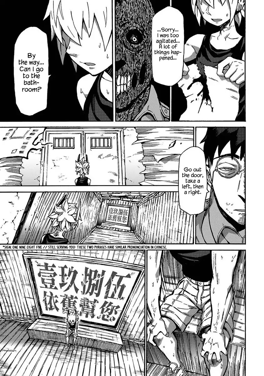 Wuchang Gui Chapter 5 page 29 - Chapter 5