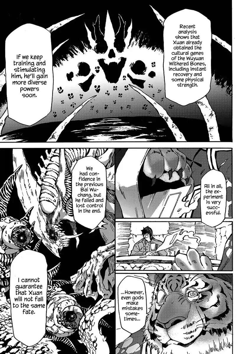 Wuchang Gui Chapter 5 page 31 - Chapter 5
