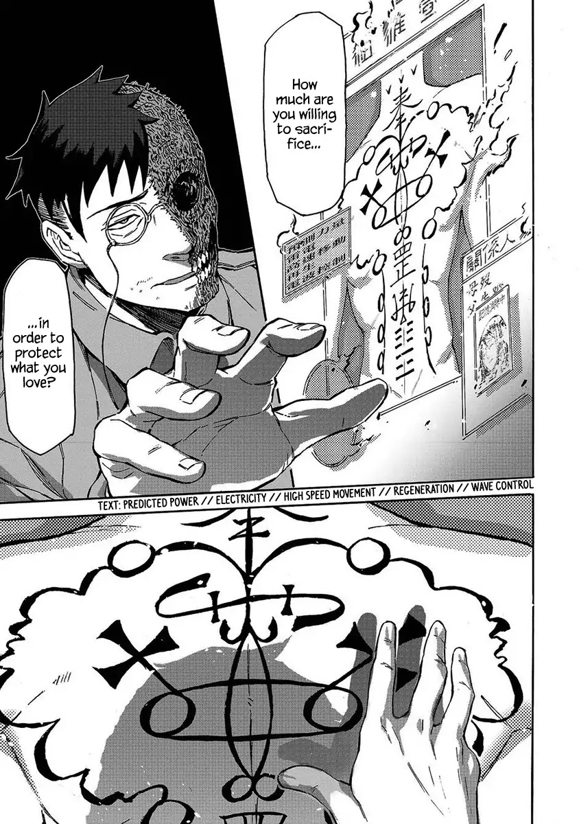 Wuchang Gui Chapter 5 page 33 - Chapter 5
