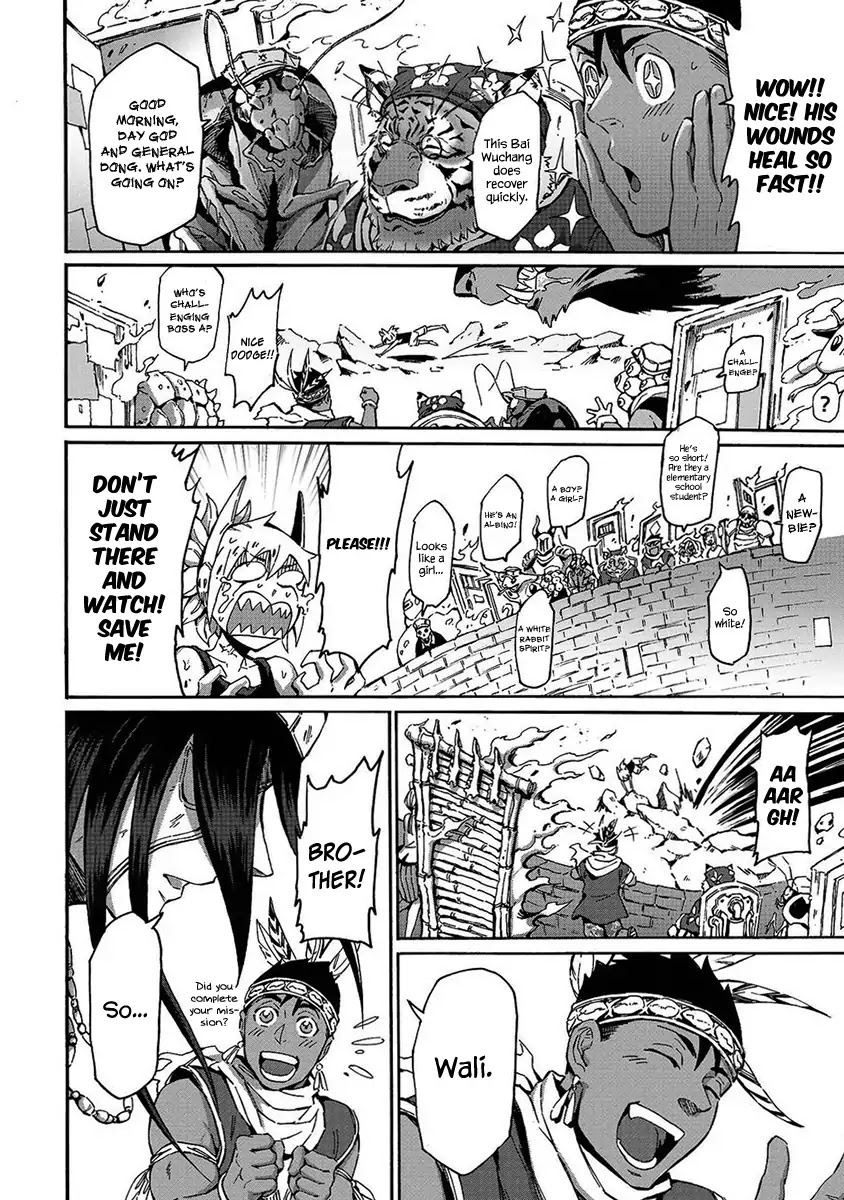 Wuchang Gui Chapter 5 page 6 - Chapter 5