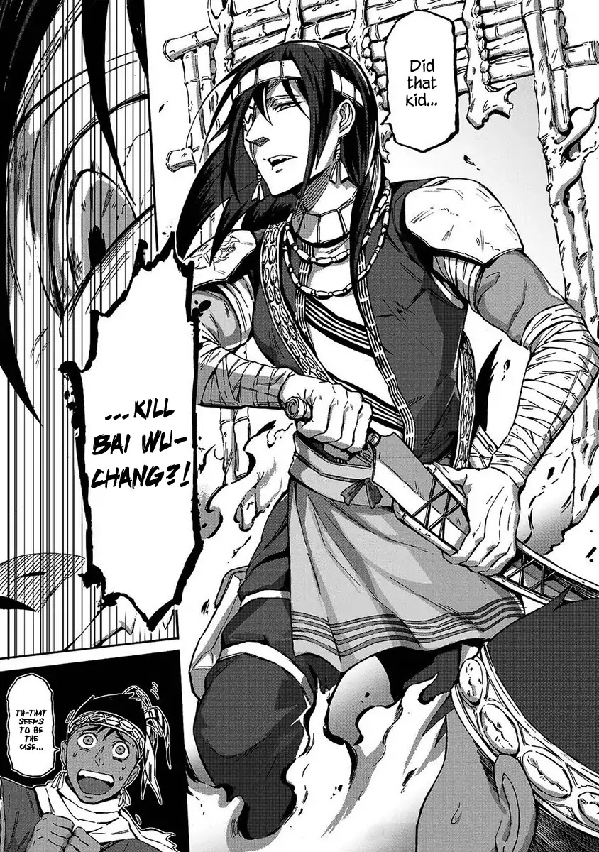 Wuchang Gui Chapter 5 page 7 - Chapter 5