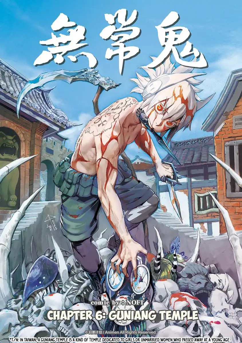 Wuchang Gui Chapter 6 page 2 - Chapter 6