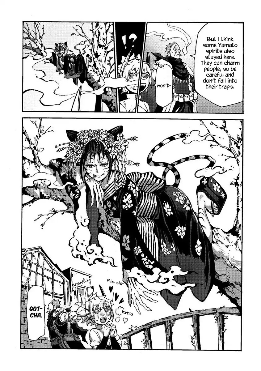 Wuchang Gui Chapter 6 page 20 - Chapter 6