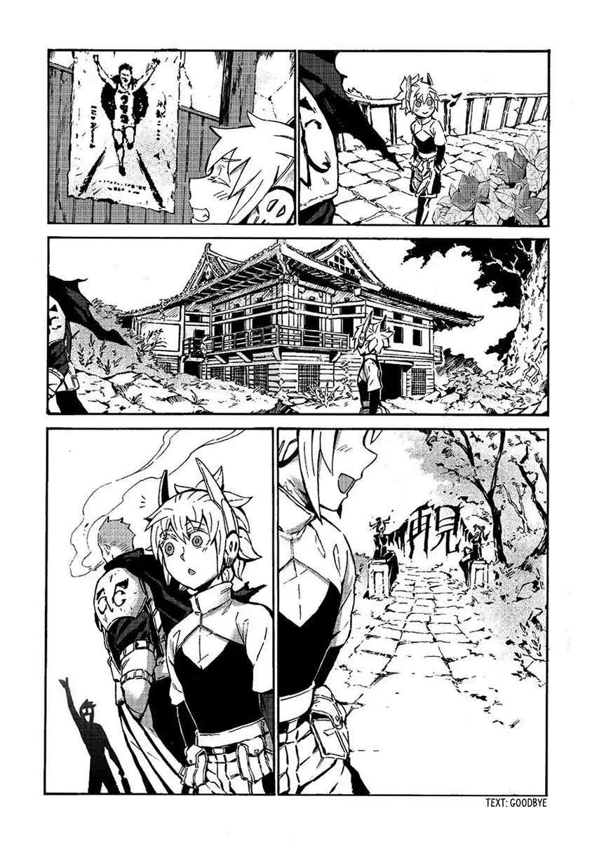 Wuchang Gui Chapter 6 page 21 - Chapter 6