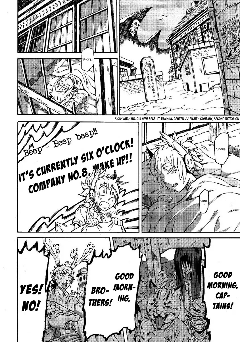 Wuchang Gui Chapter 6 page 3 - Chapter 6