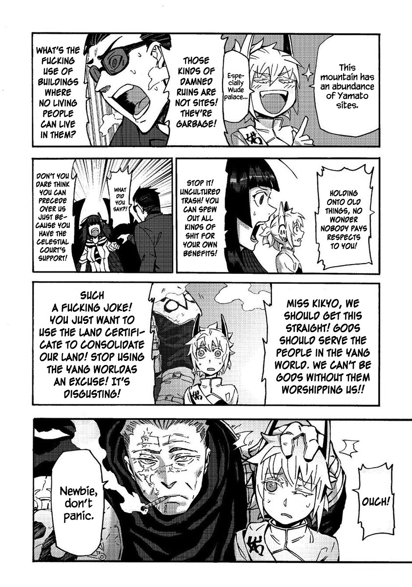 Wuchang Gui Chapter 7 page 13 - Chapter 7: Kikimora