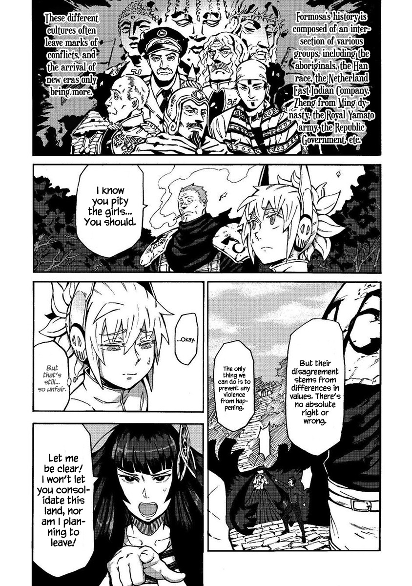 Wuchang Gui Chapter 7 page 14 - Chapter 7: Kikimora