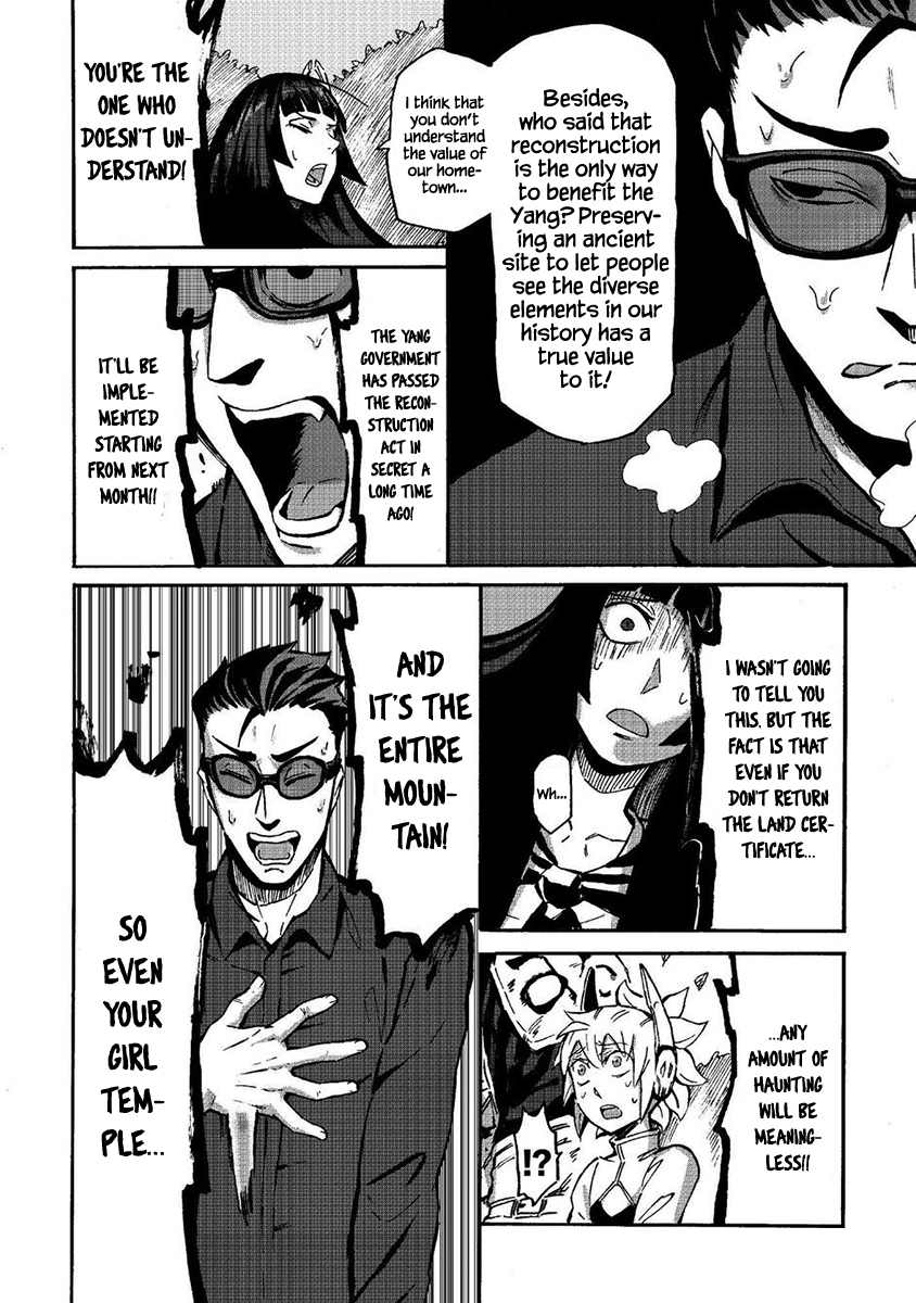Wuchang Gui Chapter 7 page 15 - Chapter 7: Kikimora
