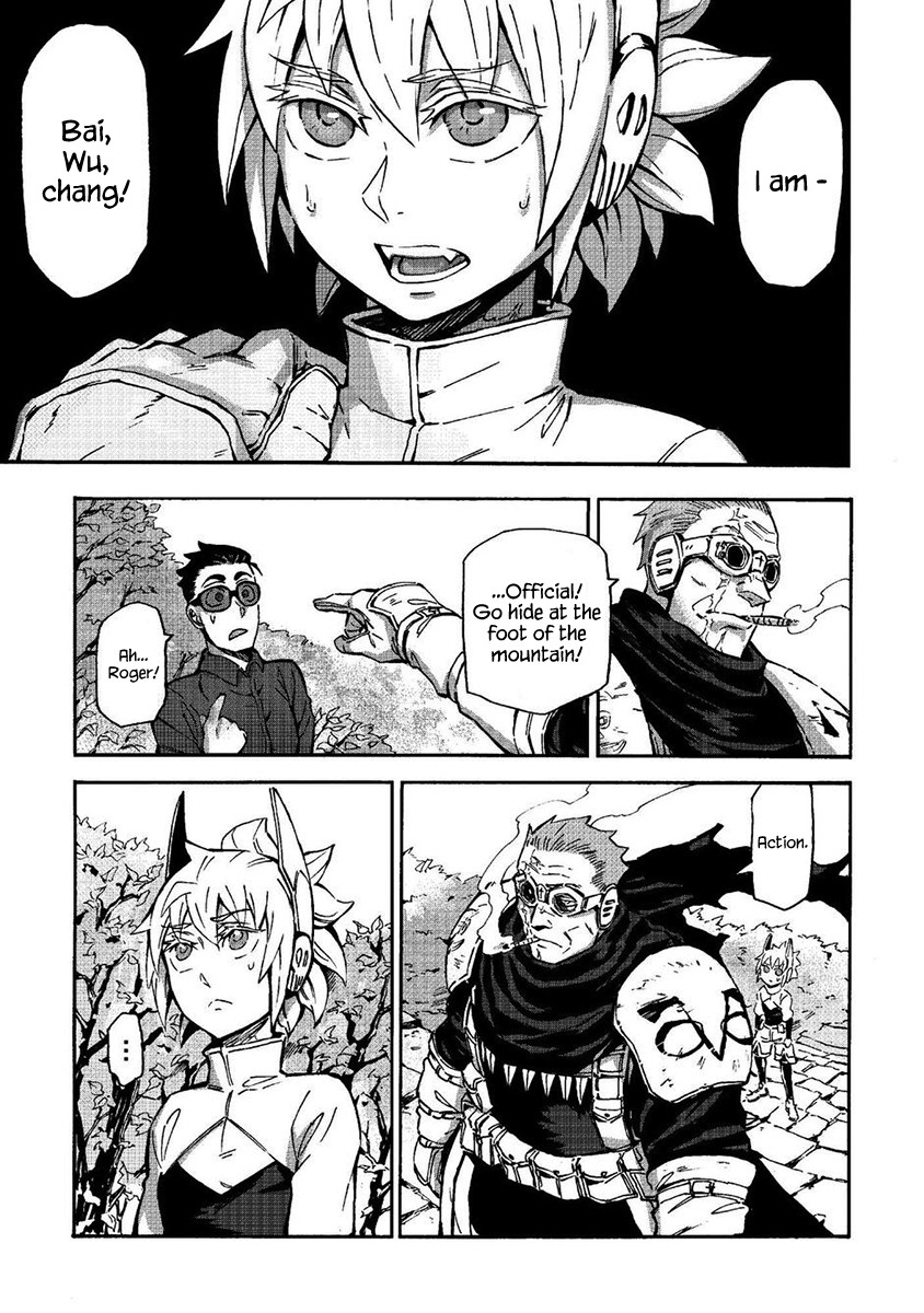 Wuchang Gui Chapter 7 page 28 - Chapter 7: Kikimora