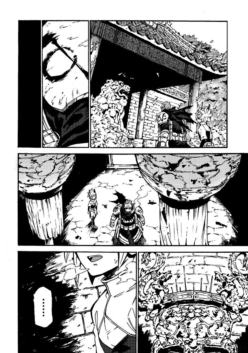 Wuchang Gui Chapter 7 page 29 - Chapter 7: Kikimora