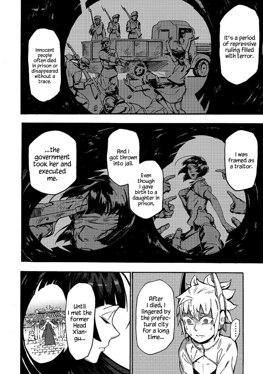 Wuchang Gui Chapter 7 page 5 - Chapter 7: Kikimora