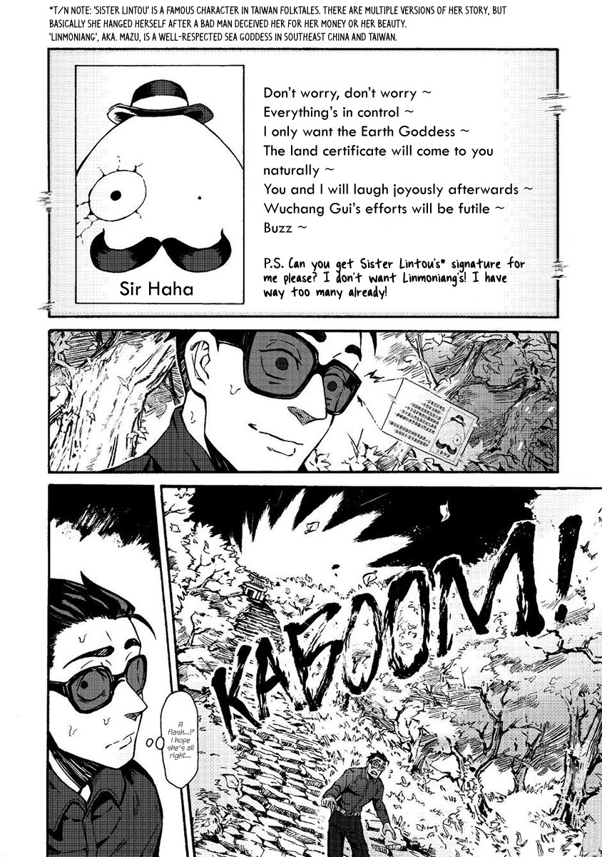 Wuchang Gui Chapter 8 page 2 - Chapter 8: Mission Accomplished