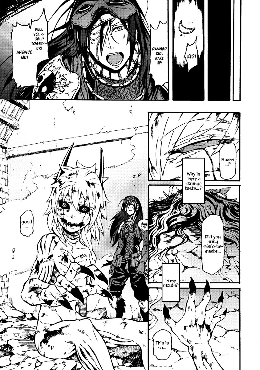 Wuchang Gui Chapter 8 page 23 - Chapter 8: Mission Accomplished