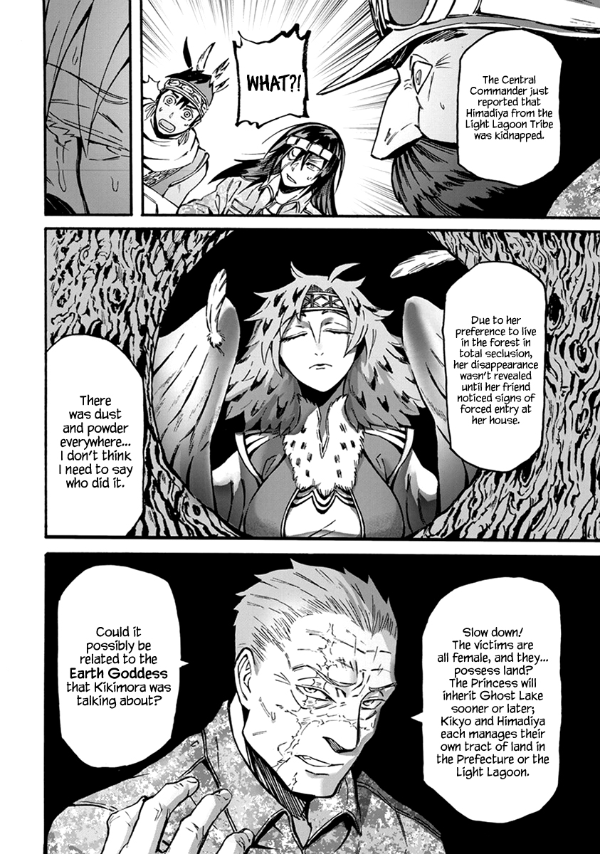 Wuchang Gui Chapter 9 page 11 - Chapter 9: The day God