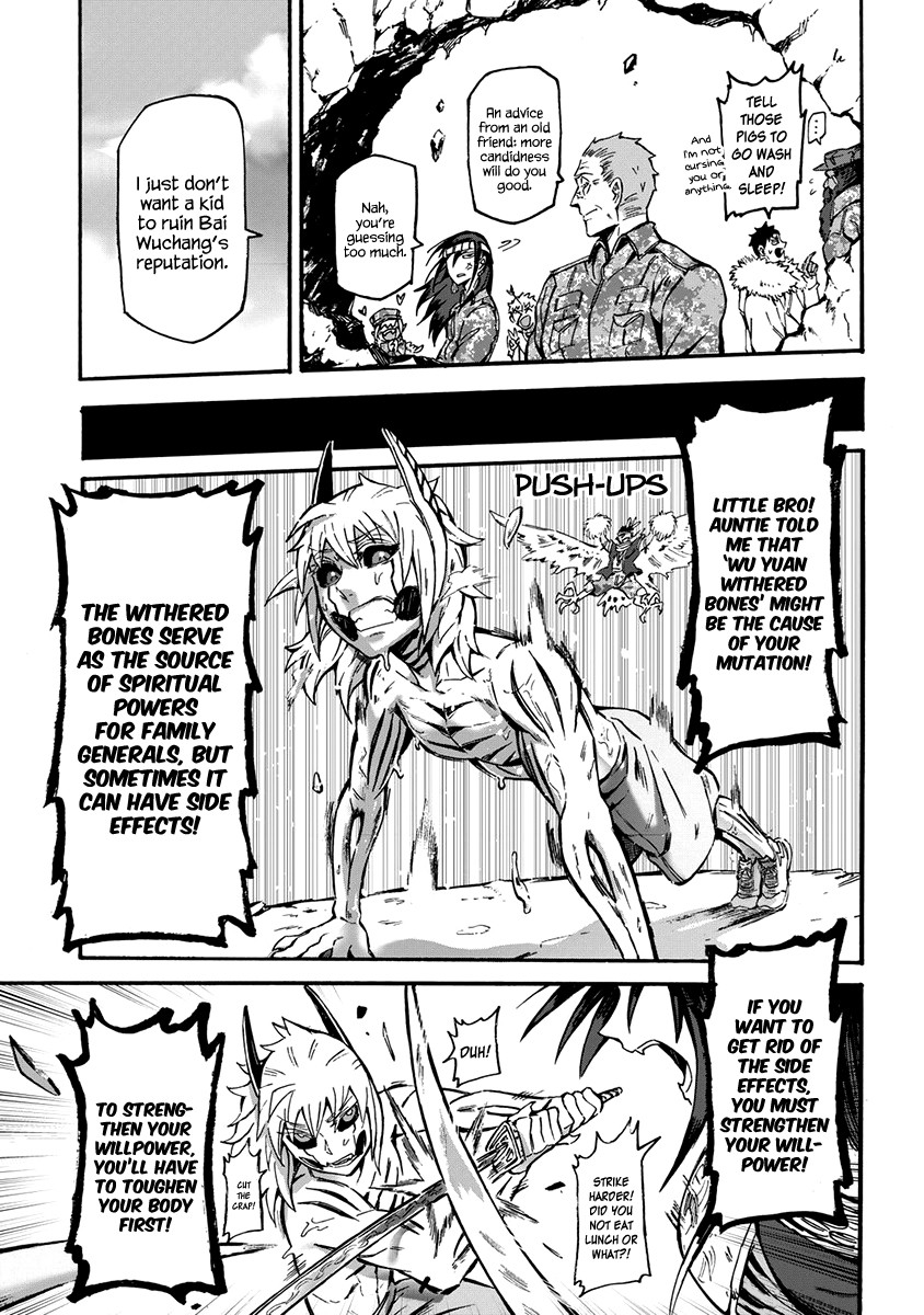 Wuchang Gui Chapter 9 page 24 - Chapter 9: The day God